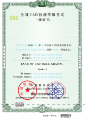 建筑工程技术(图9) 3-2512031644231W.png