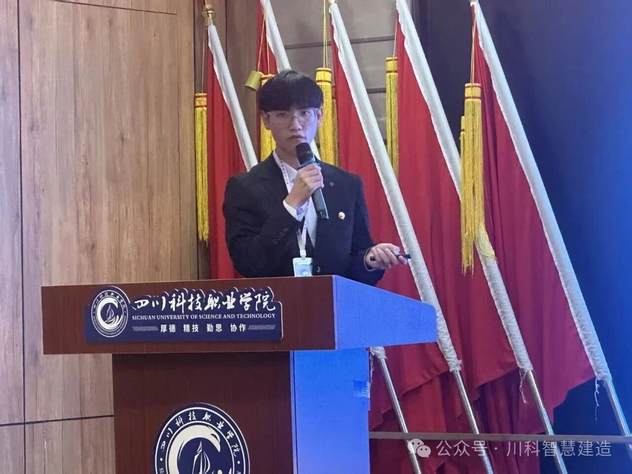 2025秋季学期团总支、学生会学生干部述职评议会圆满结束！(图3)